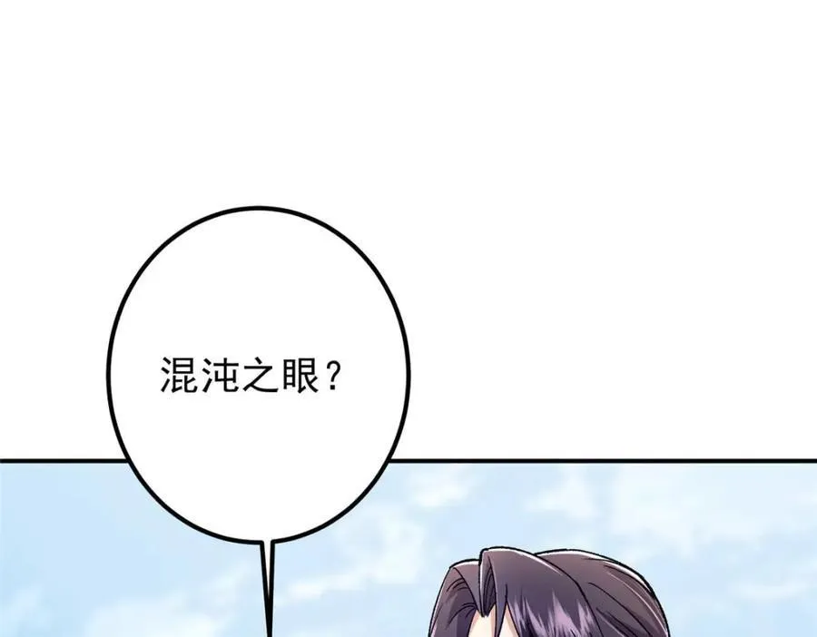 321 算了，我摆烂了 第10页