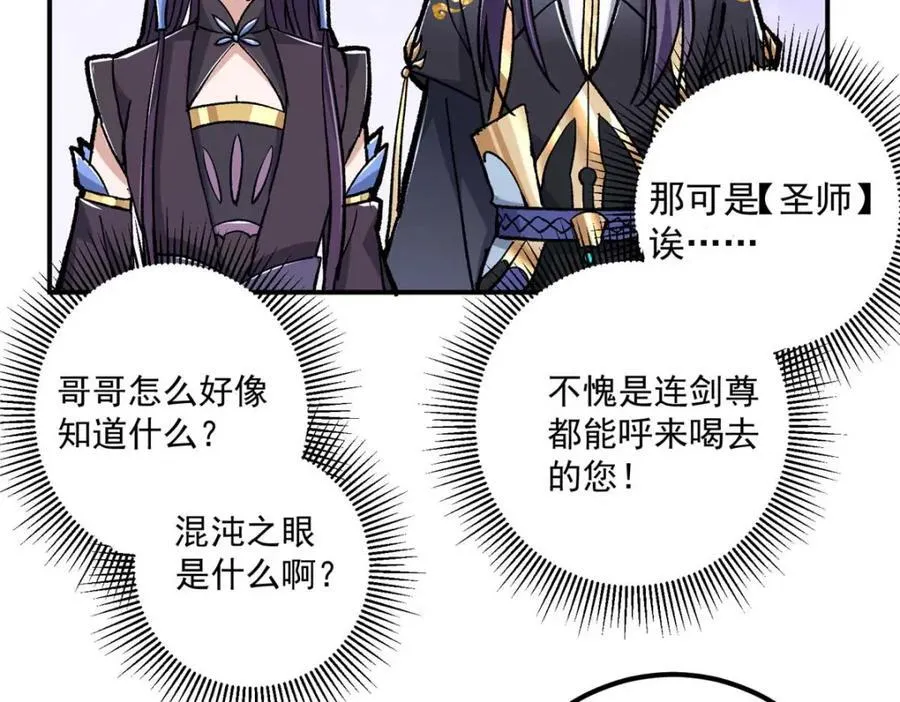 321 算了，我摆烂了 第19页