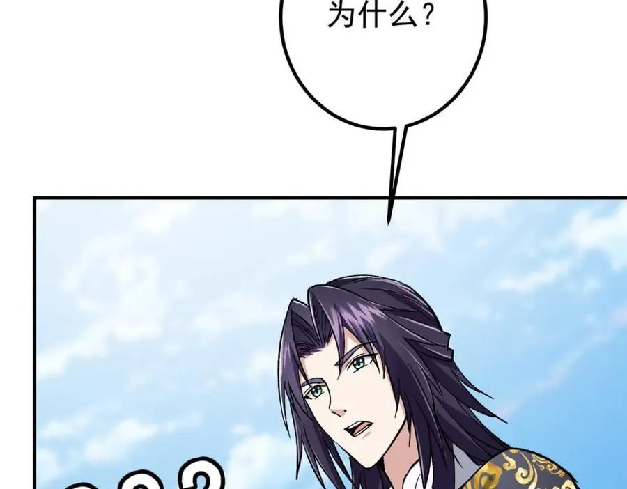 321 算了，我摆烂了 第23页