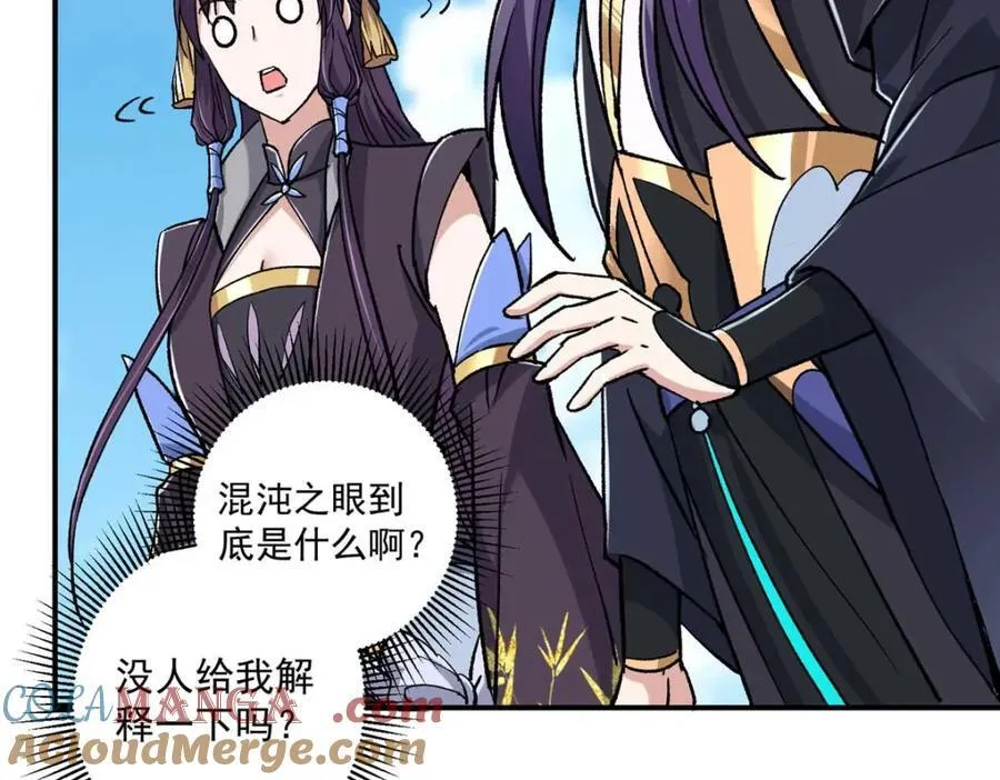321 算了，我摆烂了 第25页