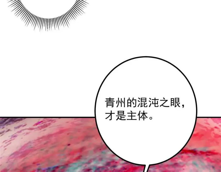 321 算了，我摆烂了 第26页