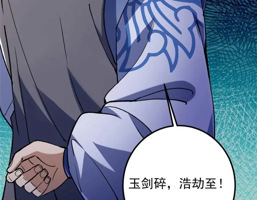 321 算了，我摆烂了 第35页