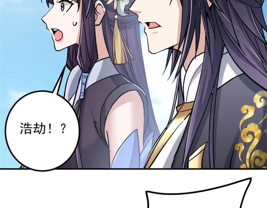 321 算了，我摆烂了 第38页