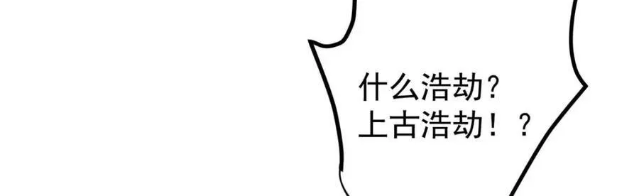 321 算了，我摆烂了 第39页