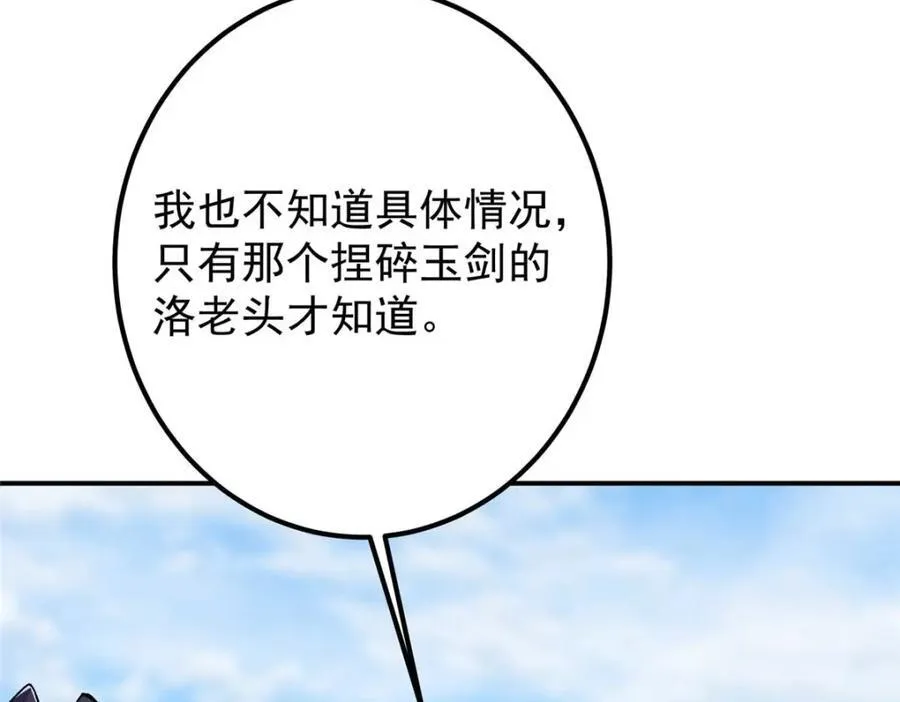 321 算了，我摆烂了 第43页