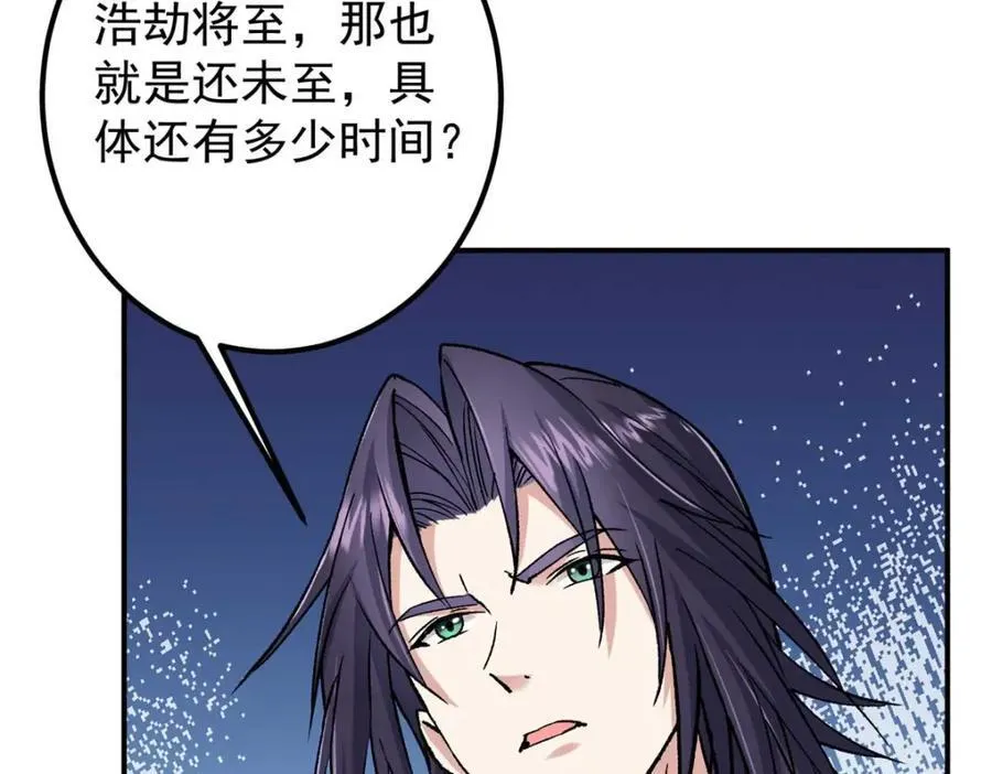321 算了，我摆烂了 第47页