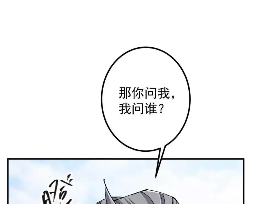 321 算了，我摆烂了 第50页