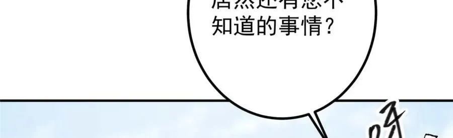 321 算了，我摆烂了 第54页