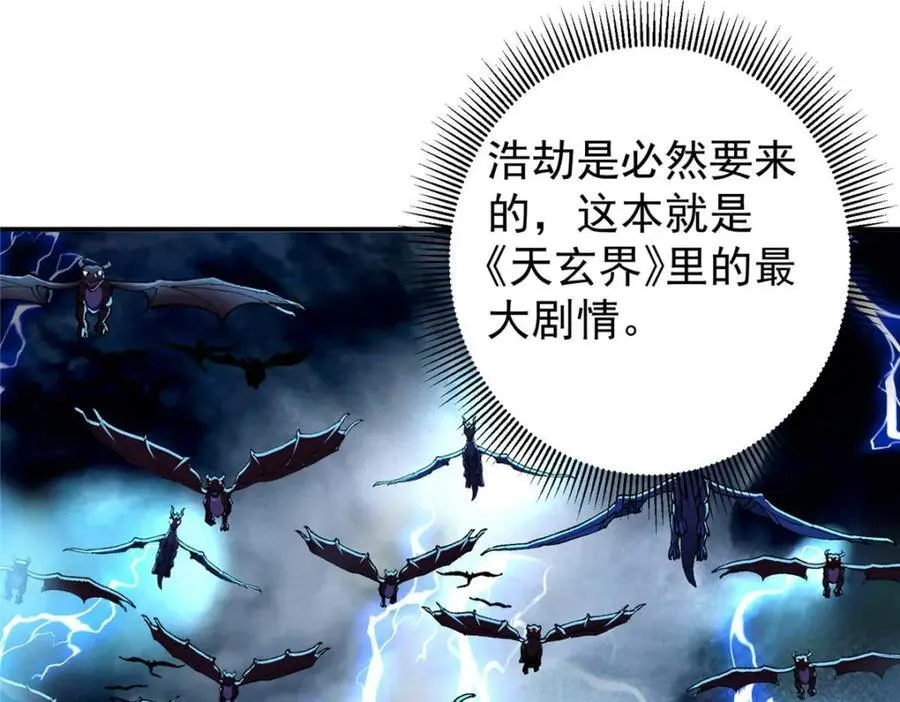 321 算了，我摆烂了 第64页