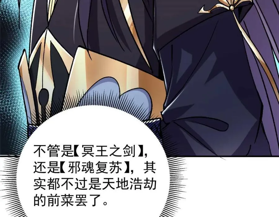 321 算了，我摆烂了 第68页