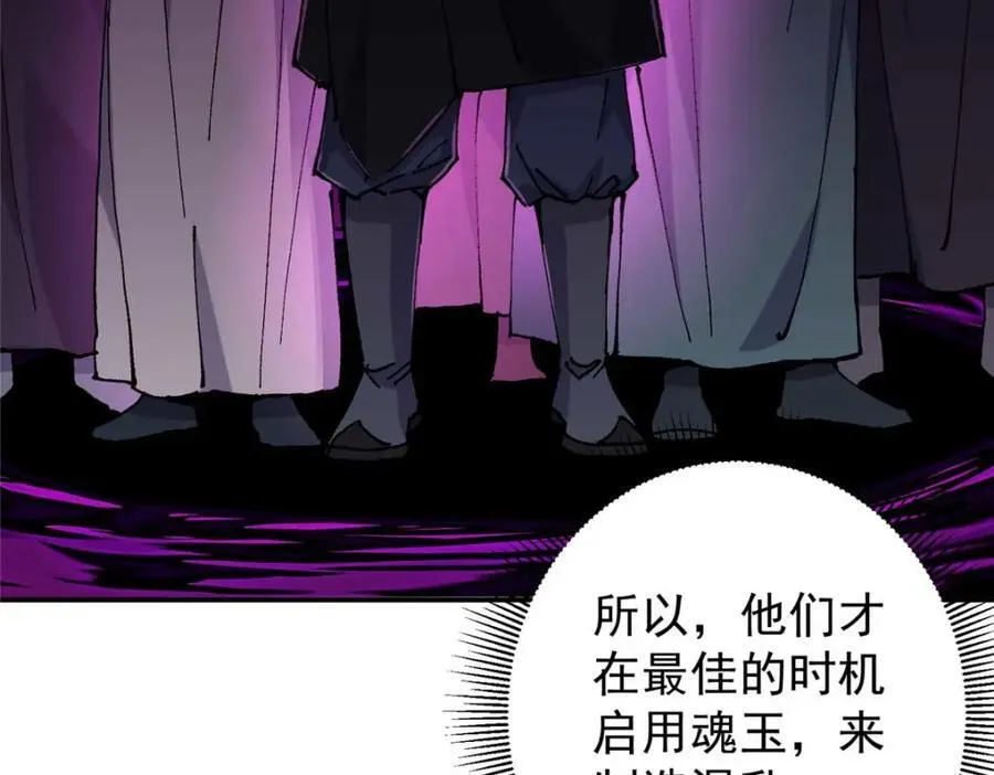 321 算了，我摆烂了 第76页