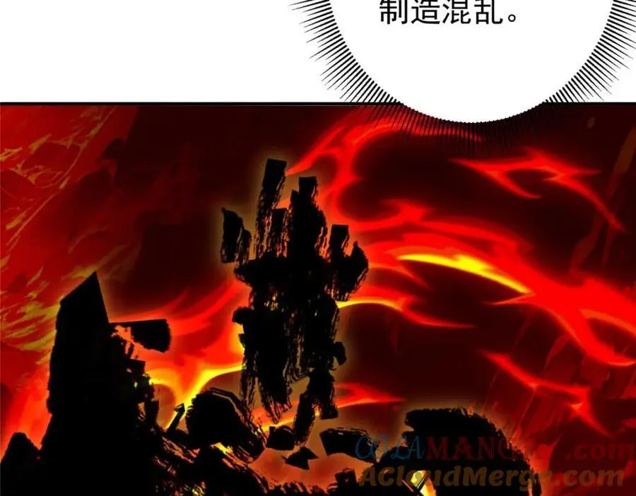 321 算了，我摆烂了 第77页
