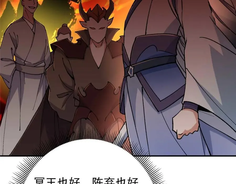 321 算了，我摆烂了 第80页