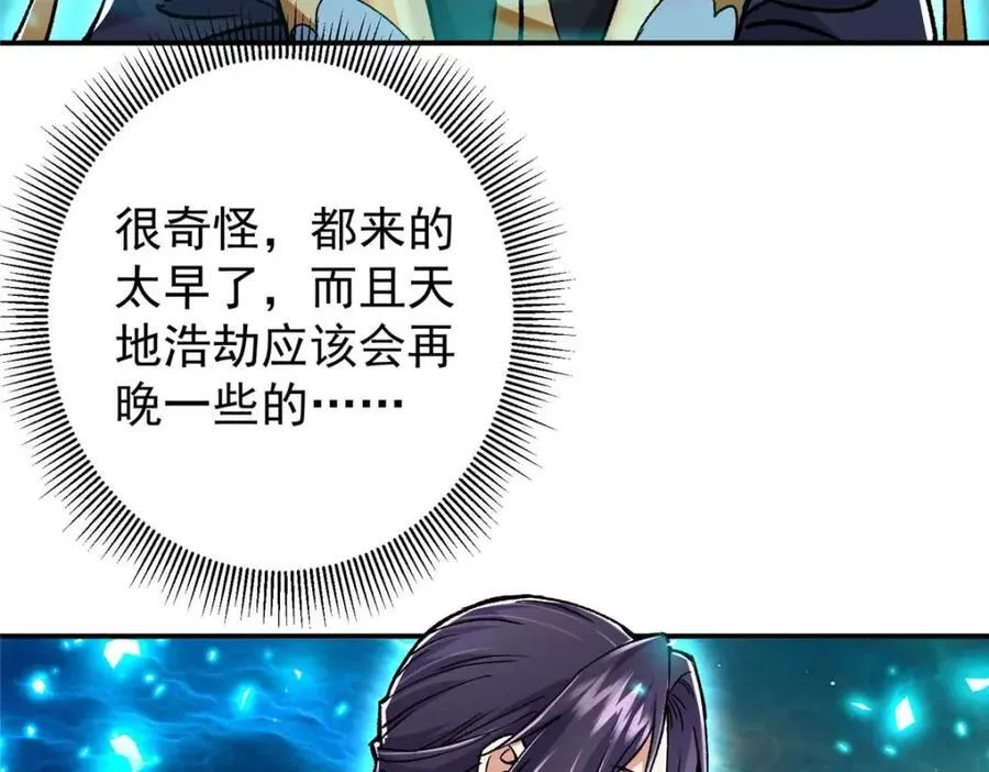 321 算了，我摆烂了 第86页