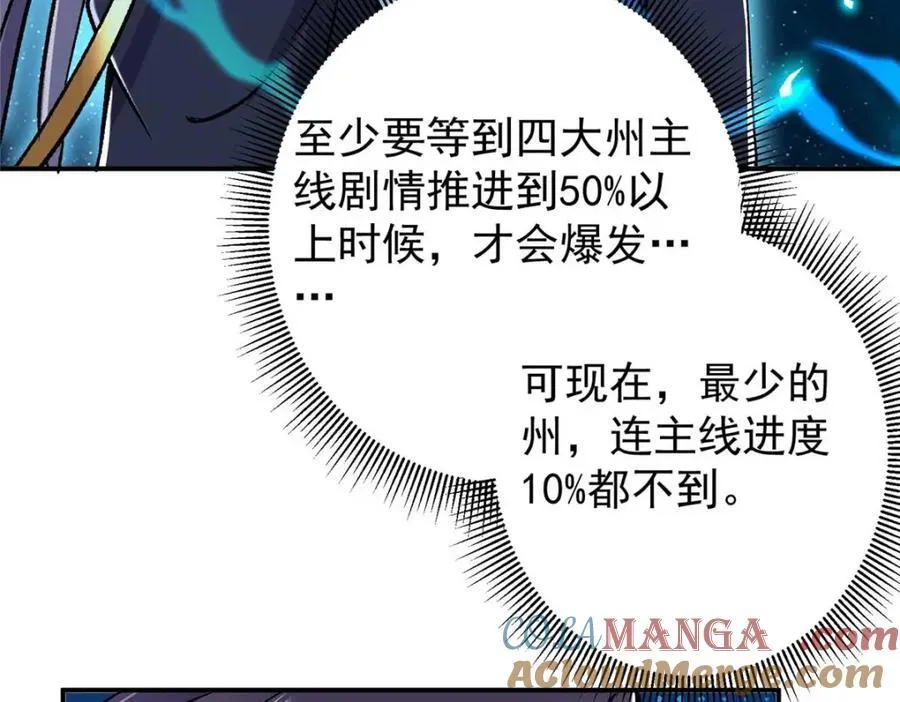 321 算了，我摆烂了 第89页