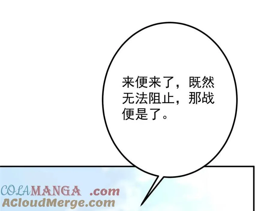 321 算了，我摆烂了 第97页
