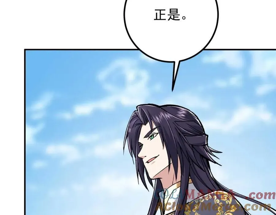 321 算了，我摆烂了 第101页