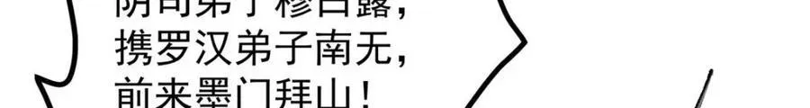 321 算了，我摆烂了 第111页