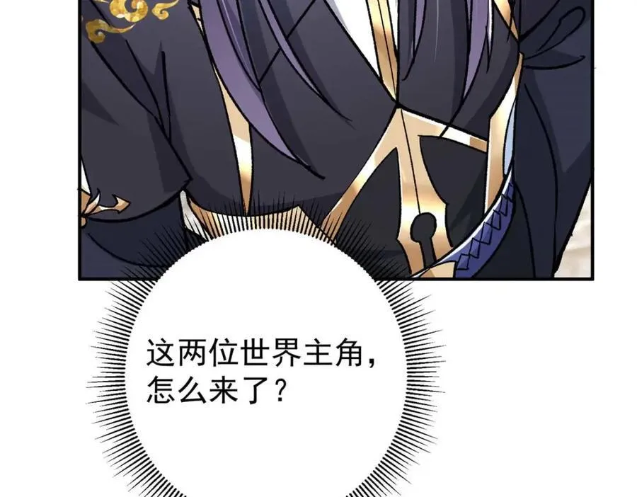 321 算了，我摆烂了 第119页