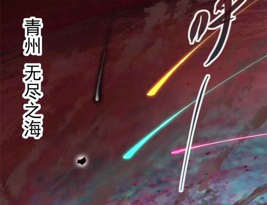 321 算了，我摆烂了 第122页
