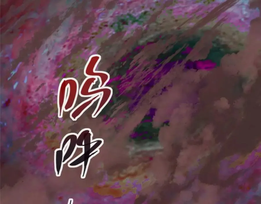 321 算了，我摆烂了 第123页