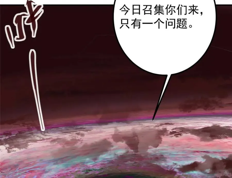 321 算了，我摆烂了 第128页
