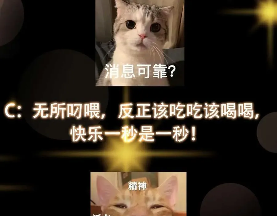 321 算了，我摆烂了 第139页
