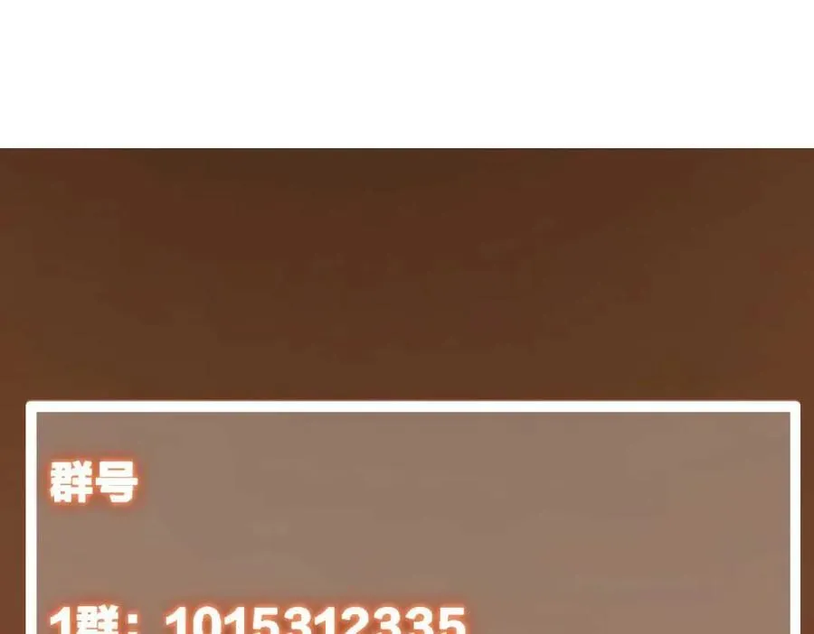 321 算了，我摆烂了 第143页