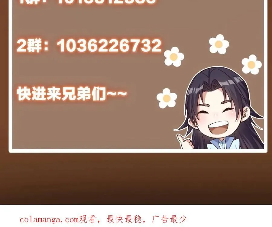 321 算了，我摆烂了 第144页