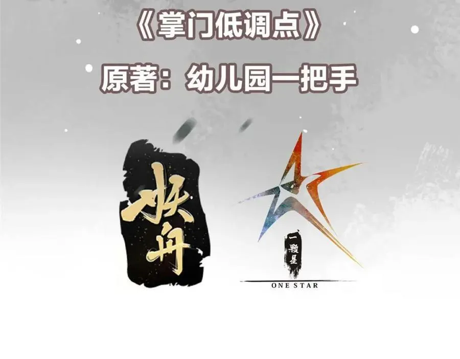 322 当真是人如其名！ 第7页