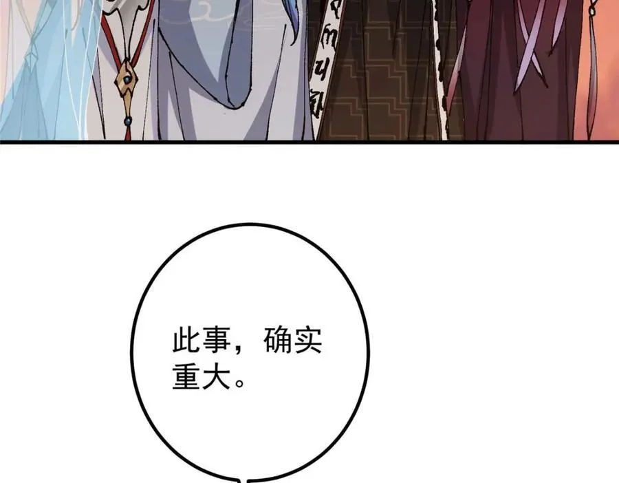 322 当真是人如其名！ 第12页