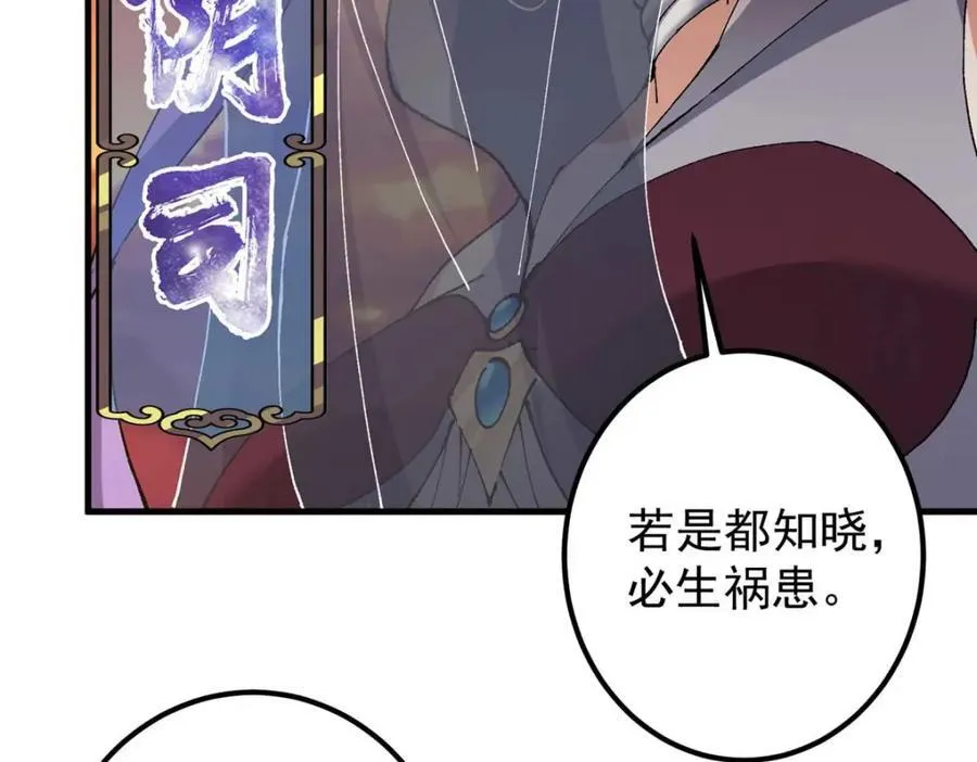 322 当真是人如其名！ 第15页