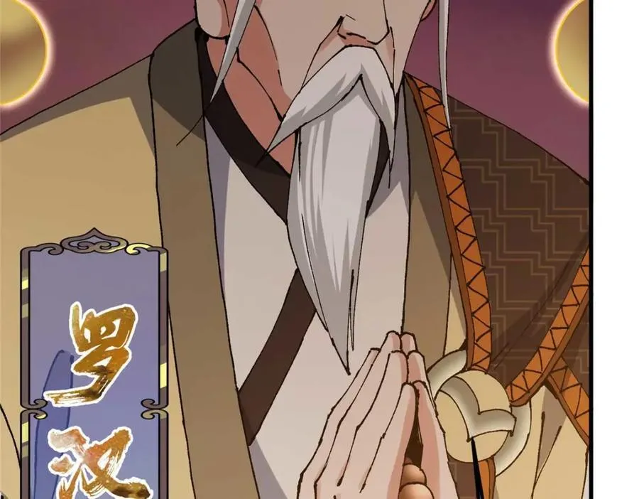 322 当真是人如其名！ 第18页