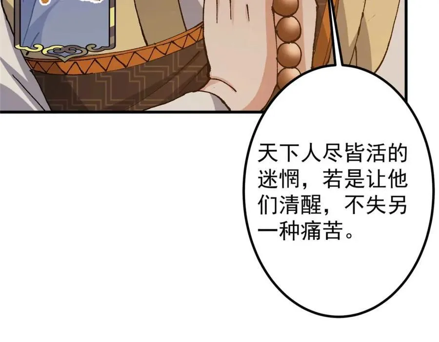 322 当真是人如其名！ 第19页