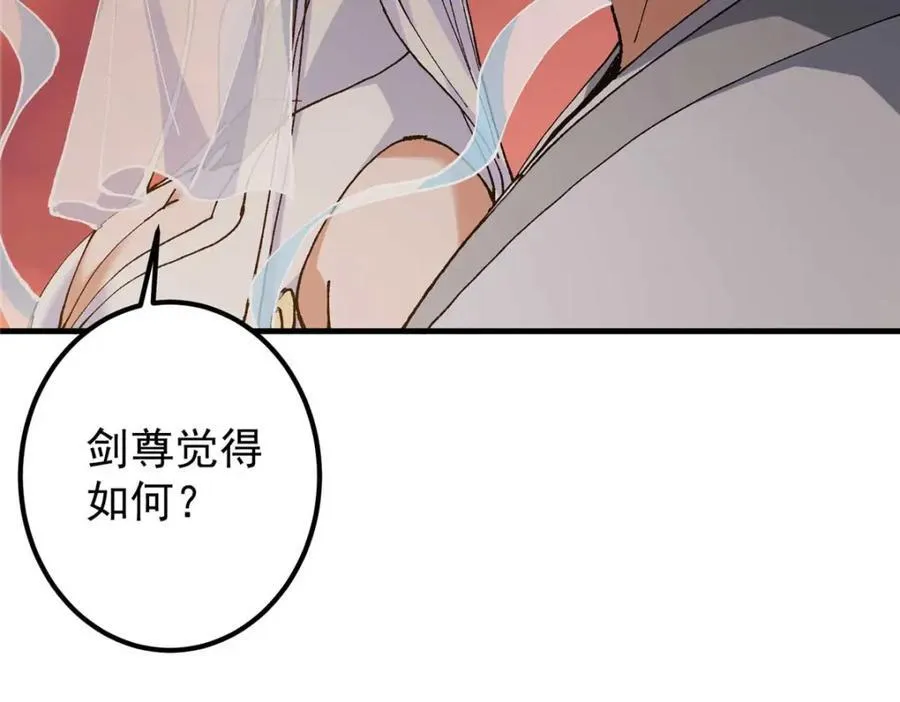 322 当真是人如其名！ 第22页