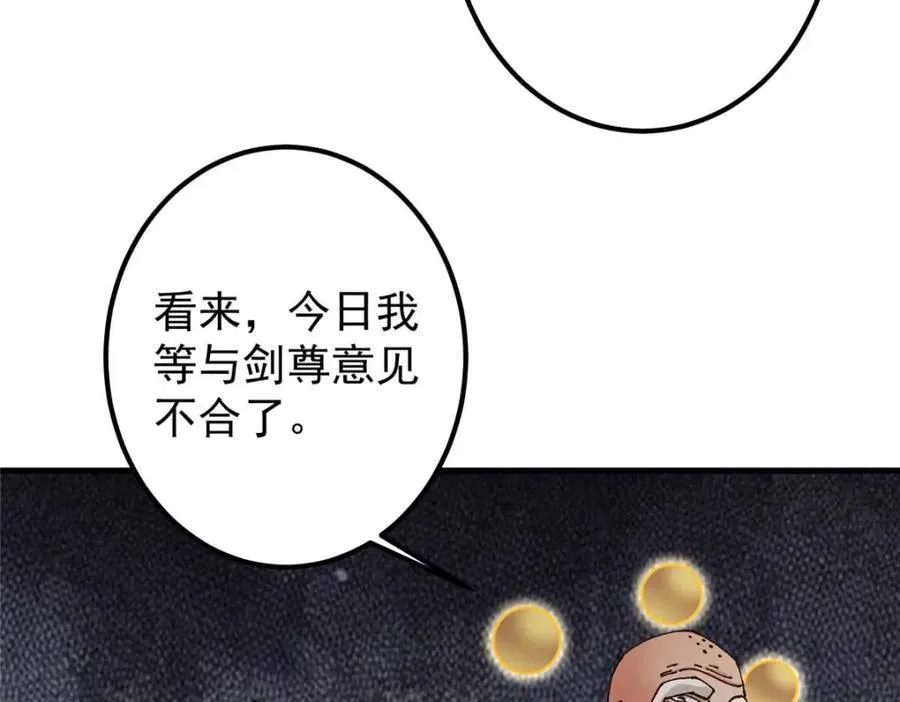 322 当真是人如其名！ 第27页