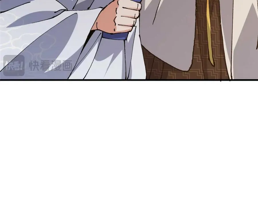 322 当真是人如其名！ 第30页