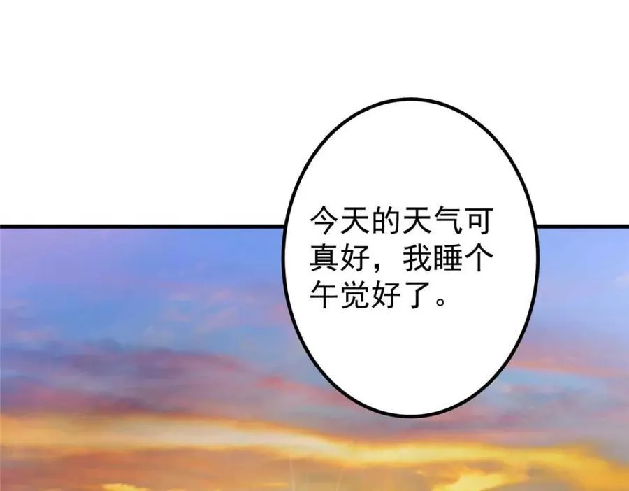 322 当真是人如其名！ 第31页