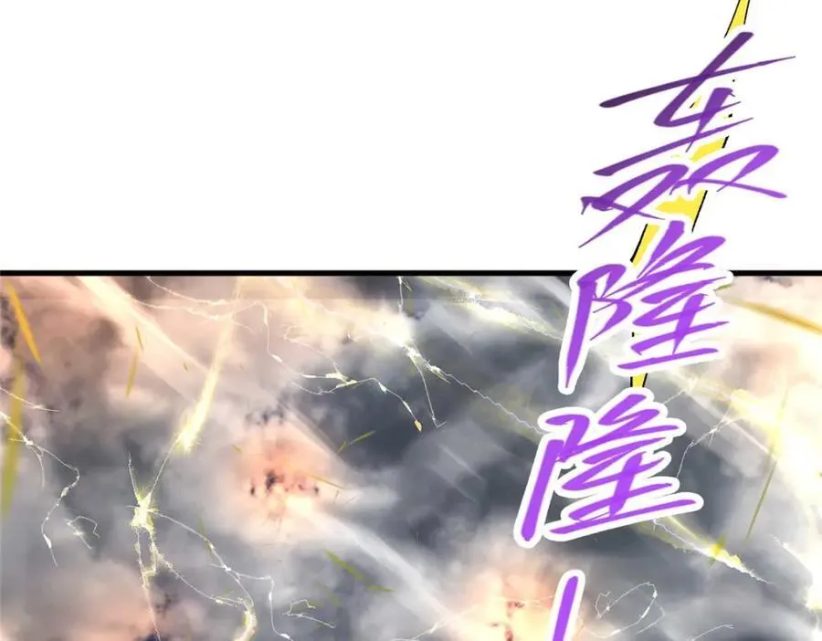 322 当真是人如其名！ 第34页