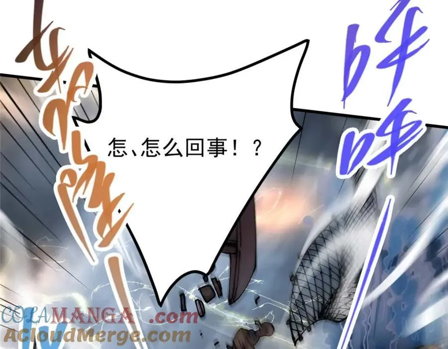 322 当真是人如其名！ 第37页