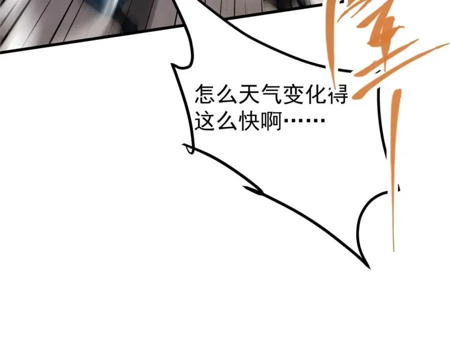 322 当真是人如其名！ 第40页