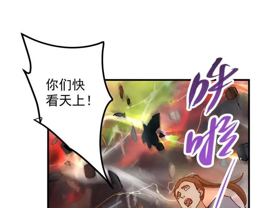 322 当真是人如其名！ 第42页