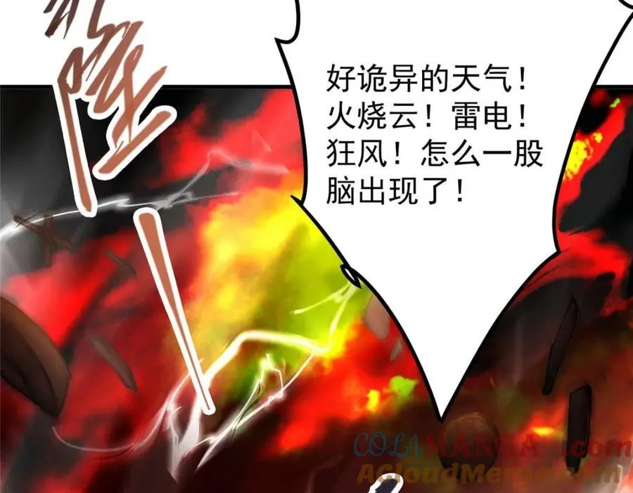 322 当真是人如其名！ 第45页