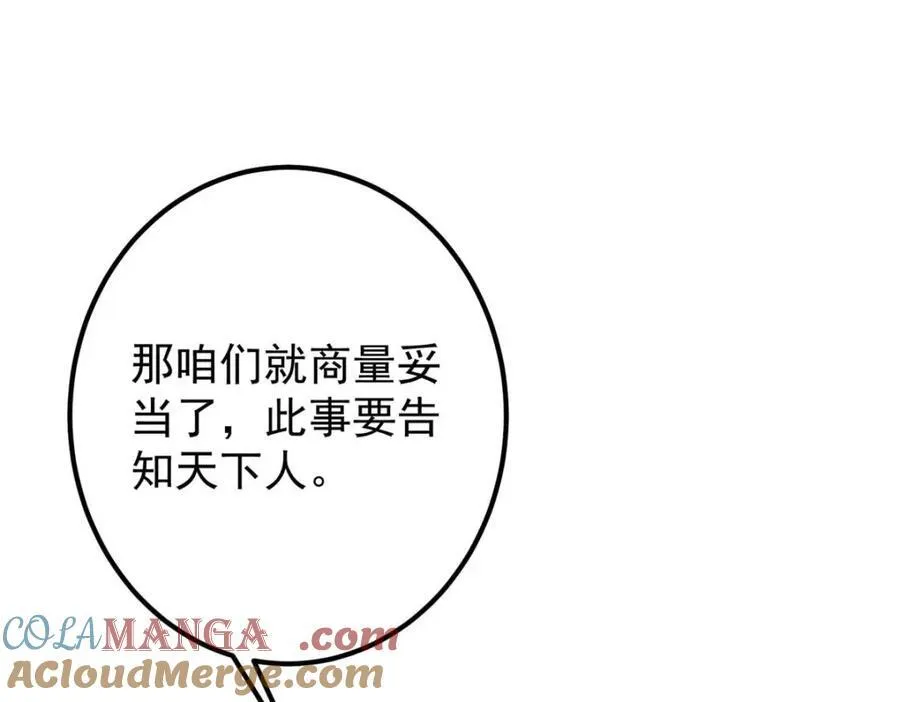 322 当真是人如其名！ 第49页