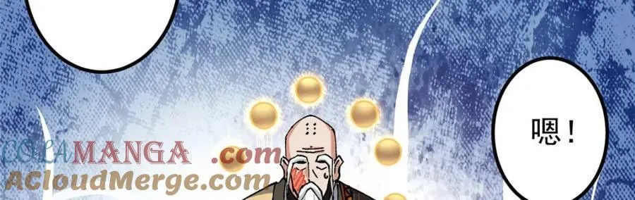 322 当真是人如其名！ 第53页