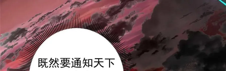 322 当真是人如其名！ 第62页