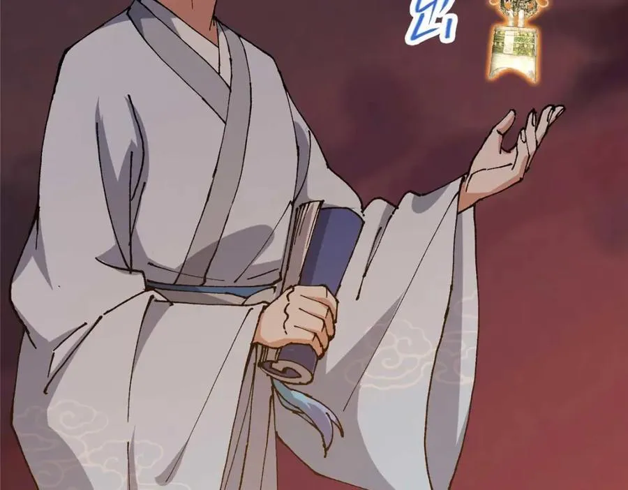 322 当真是人如其名！ 第67页