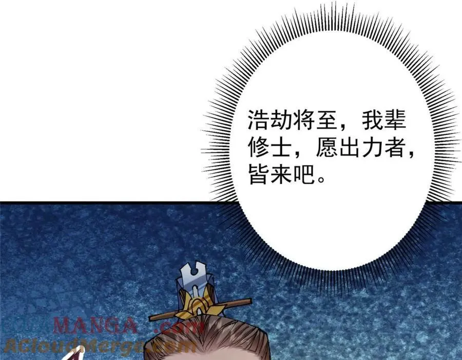 322 当真是人如其名！ 第69页