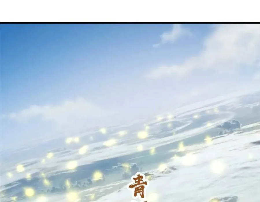 322 当真是人如其名！ 第76页