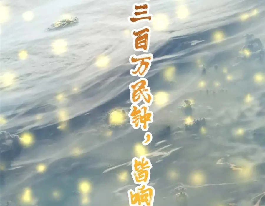 322 当真是人如其名！ 第78页
